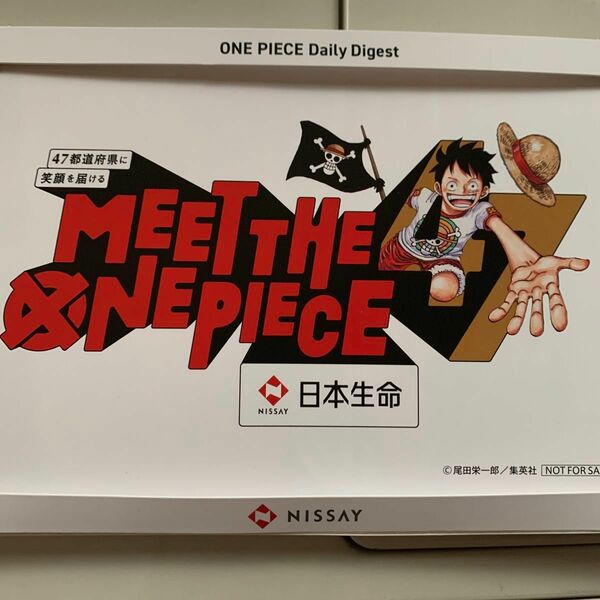 ONE PIECE Daily digest カレンダー 卓上カレンダー