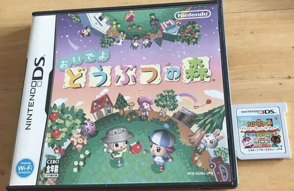 【動作確認済】　おいでよどうぶつの森 DS ゲームソフト どうぶつの森 ハッピーホームデザイナー　任天堂　ニンテンドー　Nintendo