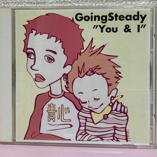 「You&I」GOING STEADY