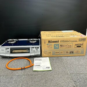 桐生店【未使用現状品】1-16 リンナイ Rinnai RTS-S660VCTS-Lガスコンロ LPガス 2012年製