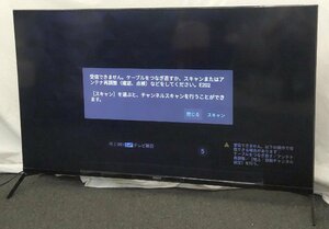 □ジャンク 液晶破損あり 通電確認済み SONY BRAVIA XRJ-50X90J 4K 液晶テレビ 50型 2021年製 埼玉直接引き取り歓迎 現状品□埼玉戸田店