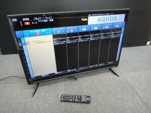 桐生店【中古品】12-79 SHARP シャープ 32型 液晶テレビ 2T-C32AC2 2019年製 32インチ テレビ 直接引取or家財便