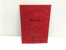 ▲二宮店▲【現状品】1-66 ハイビジョン 特撮 ドラマシリーズ WoO (仮題) 決定稿 台本 4冊 まとめ売り_画像4