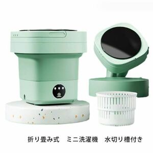 ミニ洗濯機 「出品カラー/ピンク」折り畳み 洗濯機 電動 ポータブル洗濯機 出張 一人暮らし 収納 小型洗濯機 レコルト 洗濯機 小型 (0)(0)