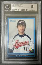 2009 bowman draft WBC ダルビッシュ有　BGS9_画像1