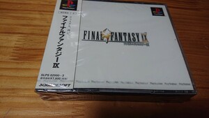 PS1 ファイナルファンタジーⅨ 9 新品未開封 シュリンクダメージなし 同梱可