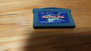 GBA ファイアーエムブレム 烈火の剣 カセットのみ 同梱可