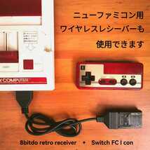 ファミコン用　ニューファミコンコントローラー接続ケーブル　★NESザッパー対応新モデル　15ピンオス-7ピンメス変換_画像4