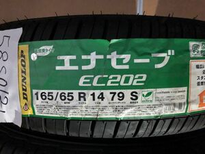 ★保管袋付★2013製 未使用品 (58S012)165/65R14 79S DUNLOP ENASAVE EC202 1本 夏タイヤ