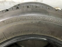 ★保管袋付★バリ山(PW5K001-2) 195/65R15 91Q BRIDGESTONE ICEPARTNER2 2021年 4本 スタッドレスタイヤ 送料無料_画像2