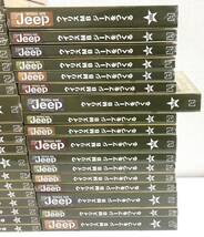 1-24【未組立品】Hachette アシェット Willys MB Jeep ウイリスMB ジープをつくる 1～150巻 不揃い有_画像5