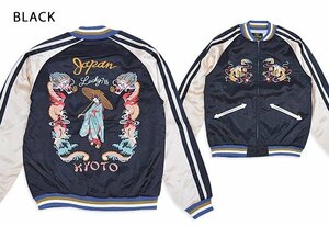  искусственный шелк Japanese sovenir jacket [MAIKO]*HOUSTON черный M размер 51289hyu- камень Hsu алый a жакет мир рисунок японский стиль вышивка Mai . дракон 