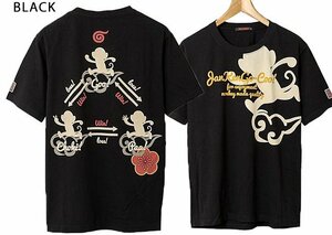 じゃんけんGO-COO!半袖Tシャツ◆悟空本舗 ブラックLサイズ LG-5912 ゴクー 和柄 和風 お猿さん サル