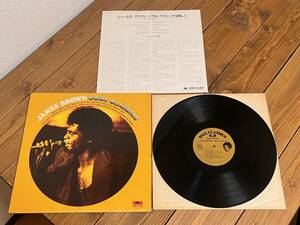 JAMES BROWN レコード SOUL CLASSICS ジェームス・ブラウン SC 5401 LP