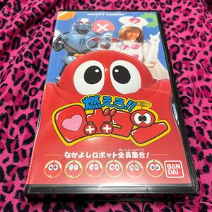 VHS burn .! Robot navy blue Nakayoshi robot all member set!