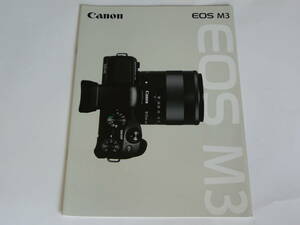 [ camera catalog ] Canon Canon EOS M3 2015 year 7 month version 