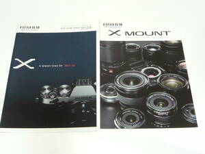 【カメラカタログ】Fujifilm X シリーズの 総合カタログ+Ｘマウントレンズ　 2015年10月版