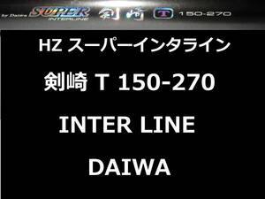  Daiwa HZ IL super . мыс 150-270T Inter линия ..DAIWA