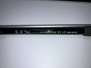 ダイワ HX IL 剣崎 120-270 インターライン 並継 DAIWA INTER LINE