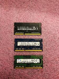 ジャンクメモリ 3枚 PC3L-12800S ノートメモリ 未確認