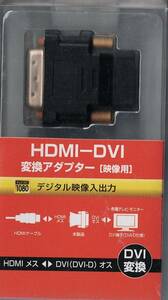 バッファロー　★　HDMIメス―DVIオス　変換アダプター　★　BSHDADV　★　BUFFALO