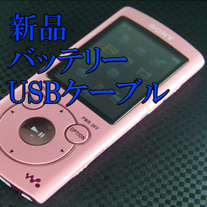 美品　 動作良好 SONY ウォークマン NW-S765 16GB Bluetooth バッテリー新品交換　送料無料　1610