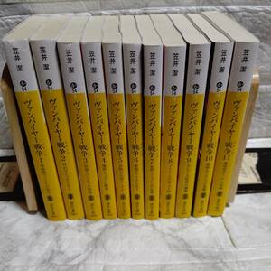 [ Kasai Kiyoshi ] library the whole 11 pcs. Van pa year war masterpiece SF.. novel length compilation .. novel TYPE-MOON.... . cover .,..