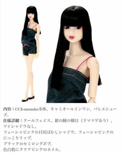 PW momoko doll