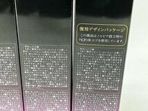 NOEVIR WRINKLE ノエビアリンクル91 45g 6点 まとめ売り 未開封品[327756_画像10