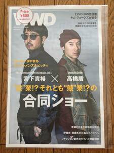 新品 WWD JAPAN №2010 2018 January 22 2018-19秋冬 ロンドンメンズ＆ピッティ 宮下貴裕 THE SOLOIST. × 高橋盾 UNDERCOVER 合同ショー_e