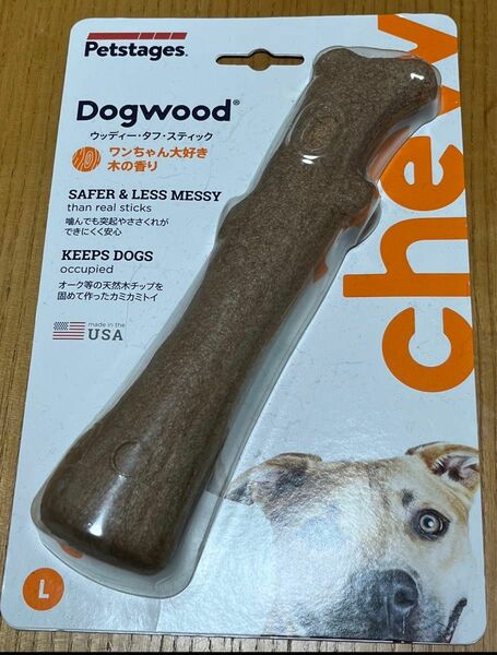 【犬おもちゃ】ウッディータフスティックL dogwood