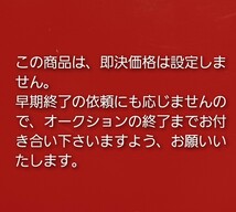 硬券急行券●斜赤線2 【普通急行券・金沢から3等300kmまで】金沢駅発行●S32.9.28付け●入鋏済_画像3