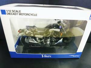 1/12 ヤマハ V-MAX YAMAHA Vmax ブラック2　 アオシマ完成品ダイキャスト アオシマ文化教材社