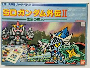 SDガンダム 外伝Ⅱ 伝説の巨人 LSI RPG カードバトル 1990 日本製 バンダイ