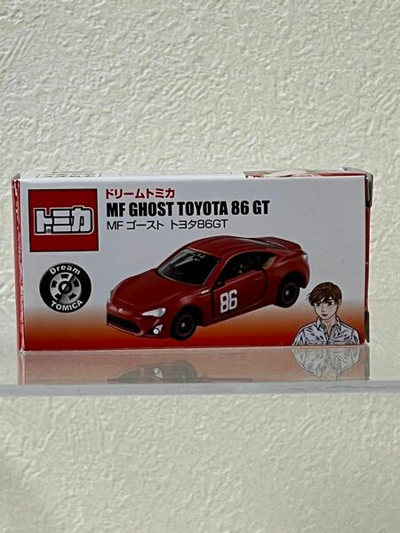 『MFゴースト』5巻 【 限定版 】付属 トミカ カナタ 専用 トヨタ 86GT