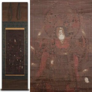 慶應◆室町時代 古画 仏画『八臂弁財天御尊像』掛軸 絹本着色 仏教美術 黒塗り時代箱 16