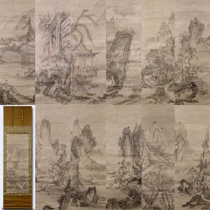 慶應◆足利将軍家御抱絵師 狩野派二代目 伝【狩野元信(法眼)】筆 紙本水墨山水12幅対 宝瑞山智積寺什物 伝来品 鉄地金具時代箱入