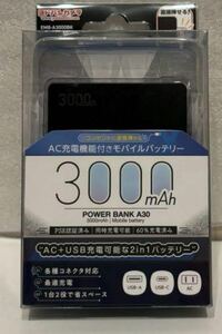 【新品】ヨドバシカメラ モバイルバッテリー A30 3000mAh ブラック