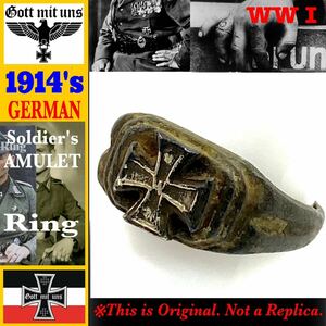 1914’s★ ドイツ帝国陸軍 ★IRON Cross ★ソルジャーリング ★ Brass silver★WW1 鉄十字章 ・世界大戦★検：クロムハーツ