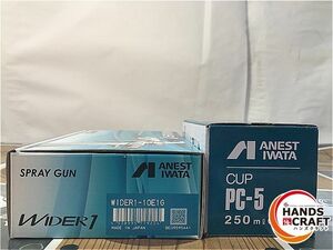 ◆ 【未使用】 アネスト岩田 スプレ−ガン WIDER1-10E1G+カップ PC-5（250ml G1/4）セット （2）