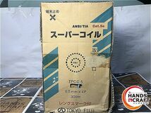 ◆ 伝票直貼り 冨士電線 TPCC5 スーパーコイル Cat.5e 300m 0.5mm×4P 9kg 薄青【未使用】_画像2