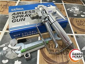 ◆【中古】SEIWA 精和産業 SG-24V　エアレスガン セイワ 【付属品多数】