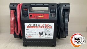 ♪【ジャンク扱い】パーマン　UW1250　ジャンプスターター　現状品　通電確認のみ【中古】