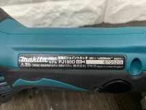 ▽【中古品】マキタ PJ180D 100mm 充電式ジョイントカッタ 本体のみ 18V 美品 makita_画像4