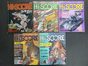 ■■　Hi-SCORE ハイスコア 1988年2、6，10月号、1989年4、9月号 のセット　■■