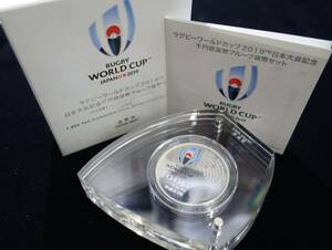 Y32◆ラグビーワールドカップ2019日本大会記念千円銀貨幣プルーフ貨幣セット