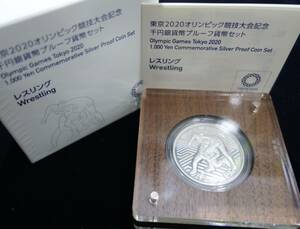 Y51◆東京2020オリンピック競技大会記念千円銀貨幣プルーフ貨幣セット/レスリング