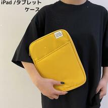 タブレットケース iPadケース ビジネス 高校生 大学生 イエロー　芥子色_画像4