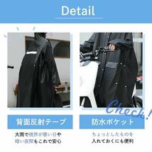 XLサイズ 厚手 レインコート レディース メンズ 自転車 通学 登山 通勤　2_画像8