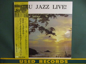 Governor's State University Jazz Band ： GSU Jazz Live ! LP (( 「Freedom Jazz Dance」Jazz Funkカバー! / 新品 シールド
